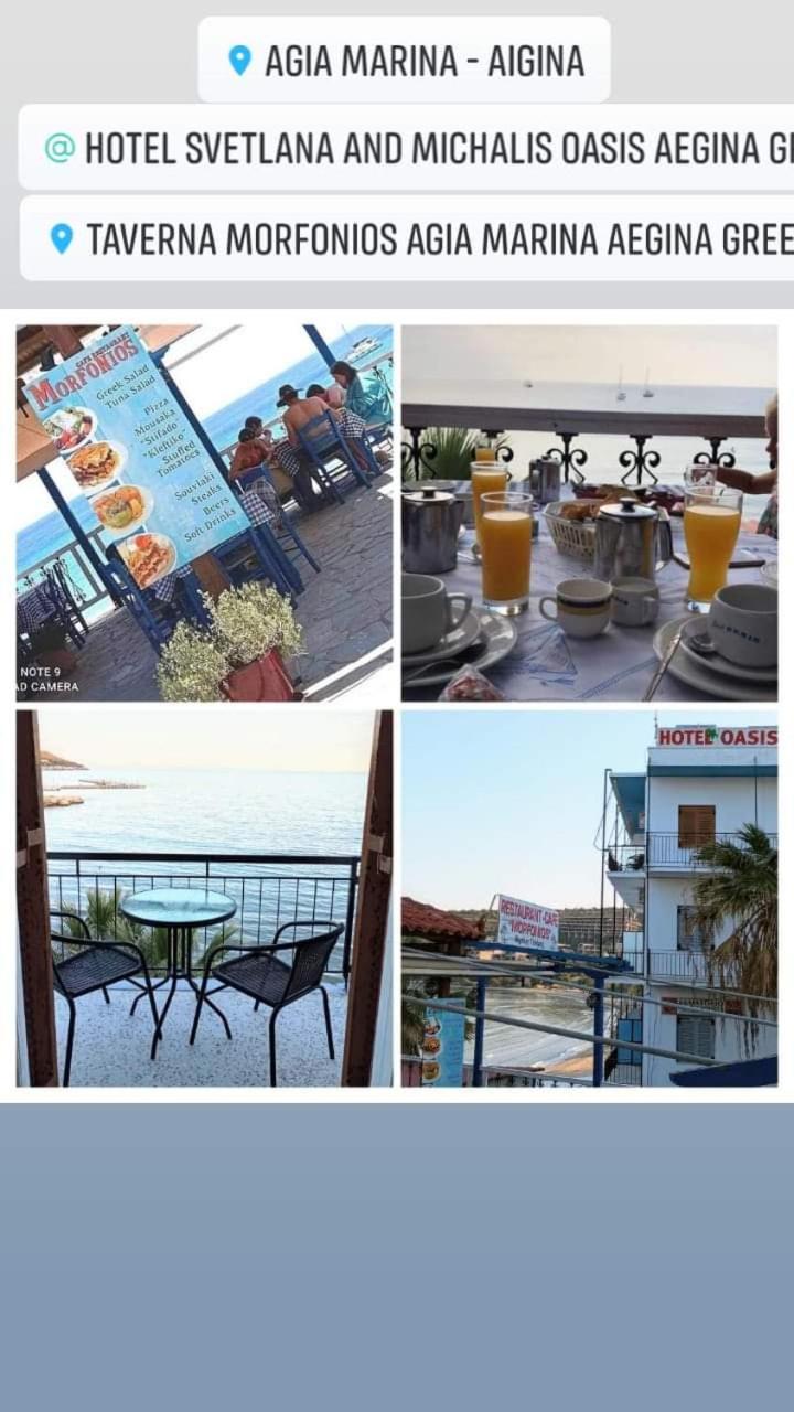 Svetlana & Michalis Oasis Hotel Agia Marina  외부 사진